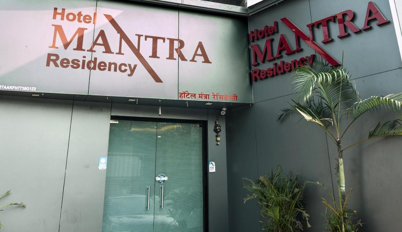 Hotel Mantra Residency - Mumbai, Mumbai